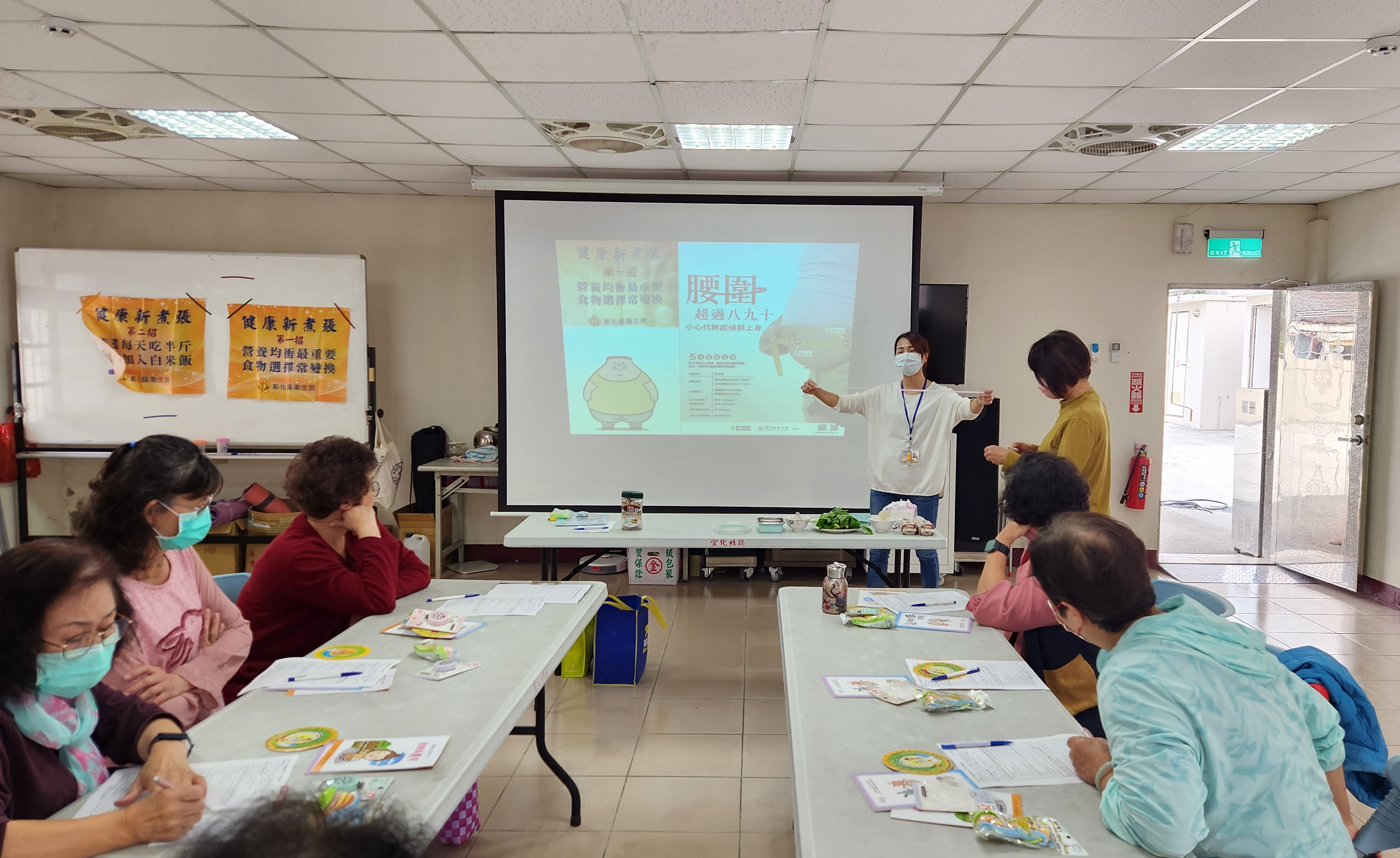115年3月16日 健康新煮張-第一班 相本