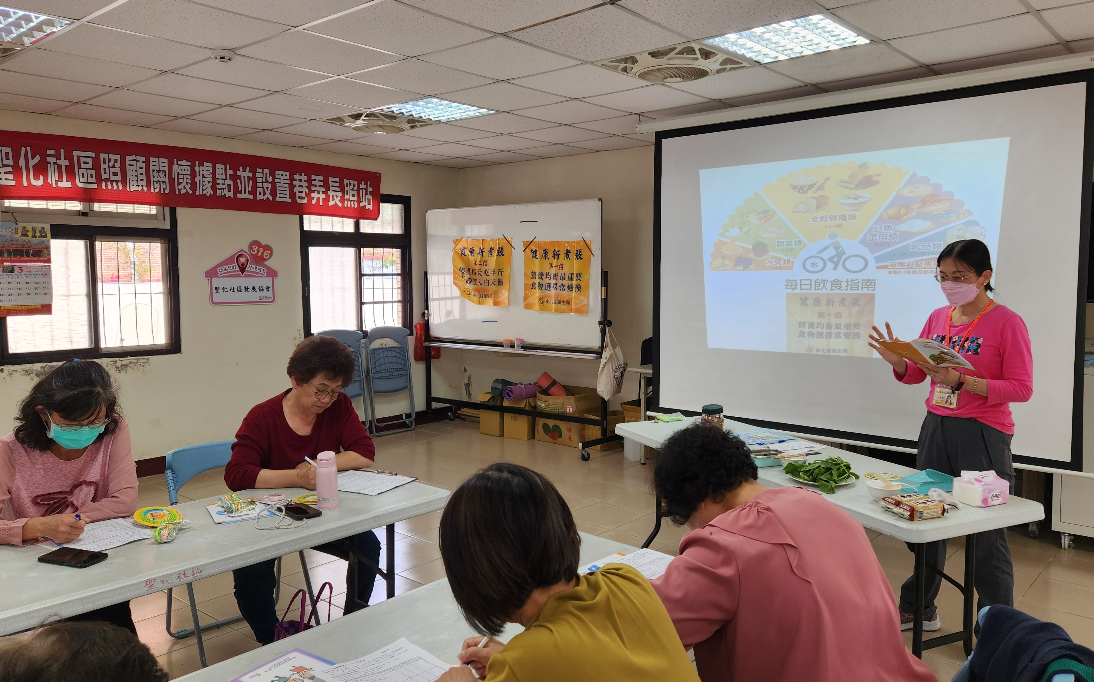 115年3月16日 健康新煮張-第一班照片2