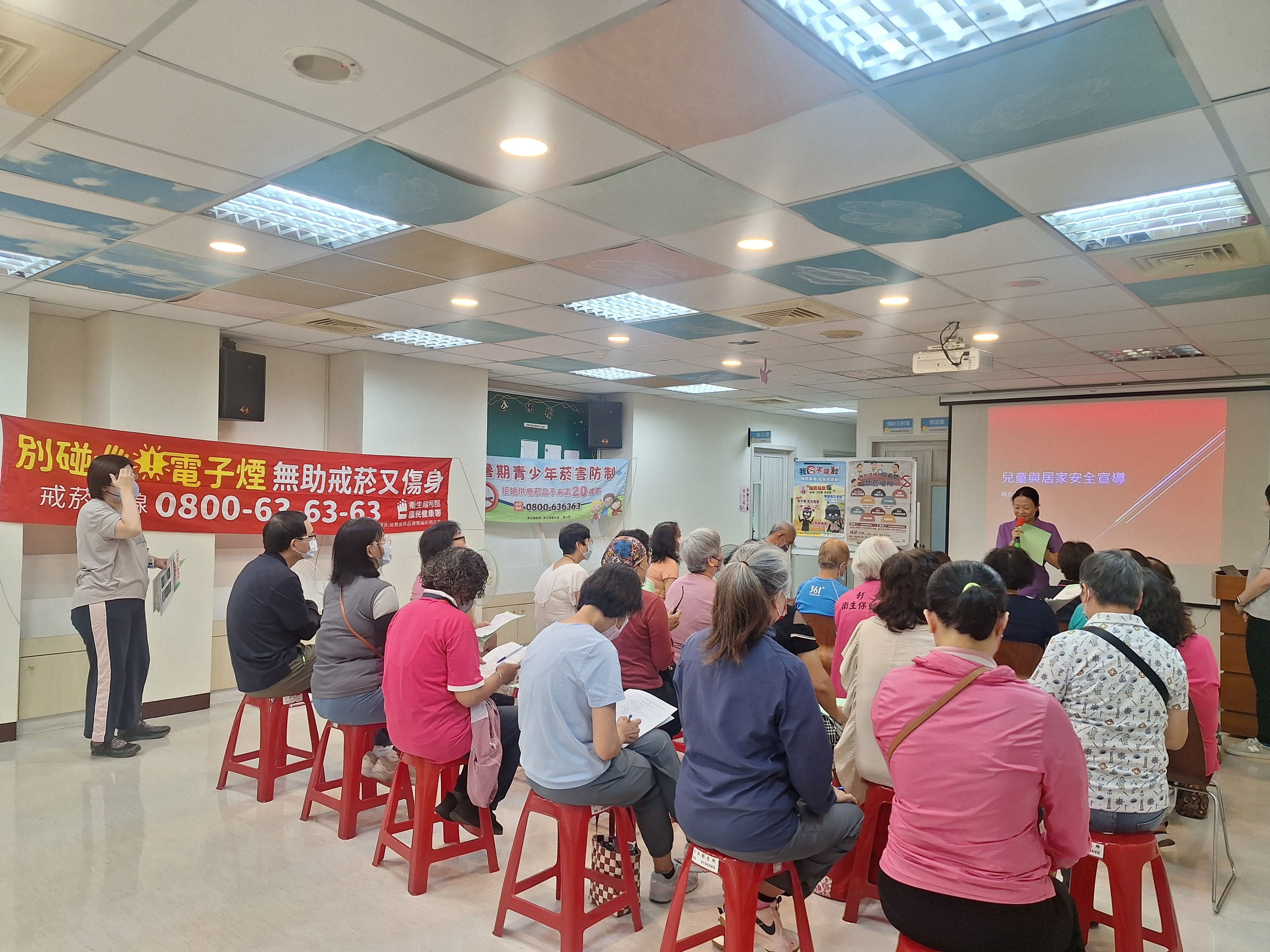 115年6月3日 志工會議 相本