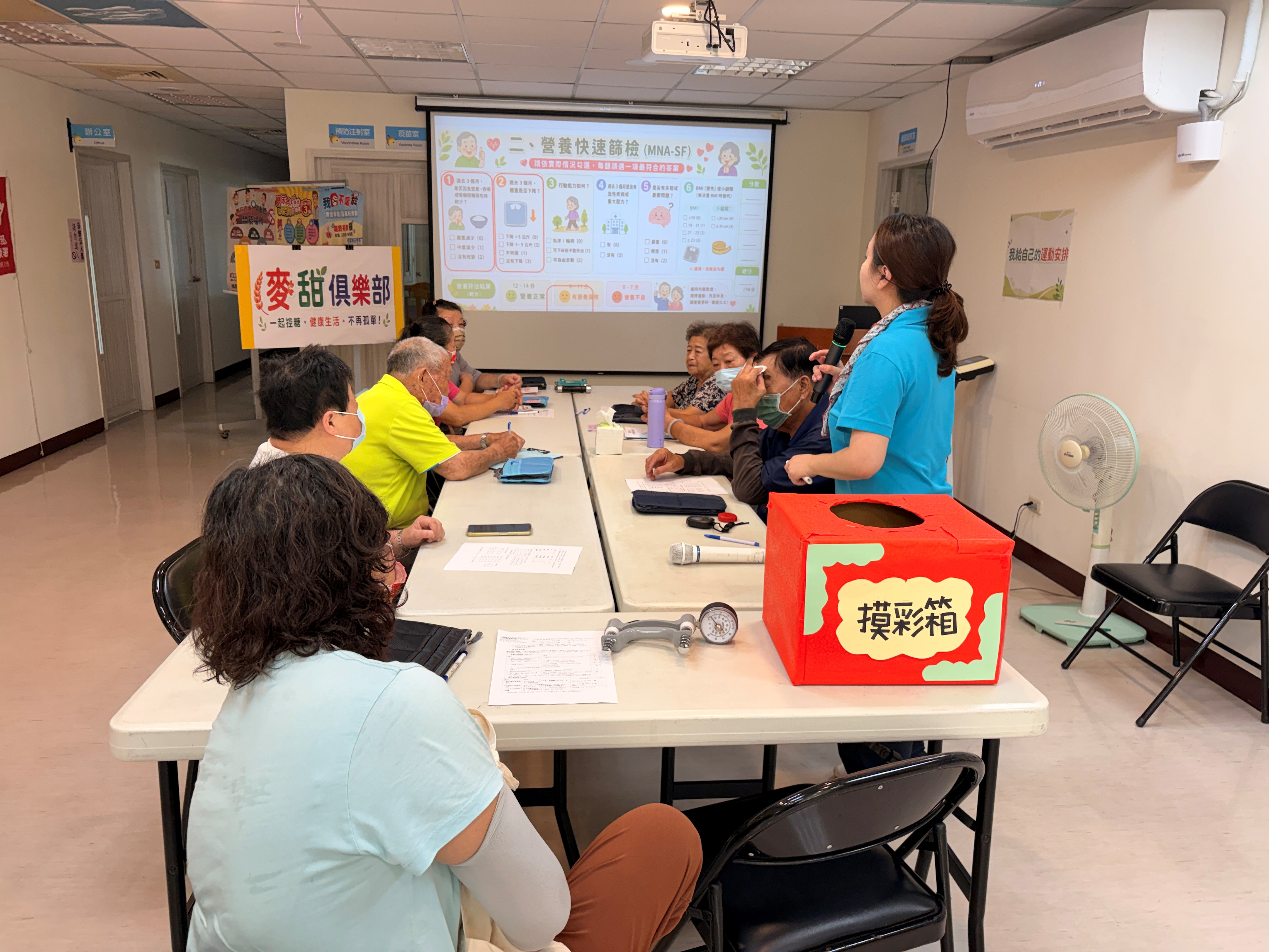 115年7月7日 麥甜俱樂部第三場 相本