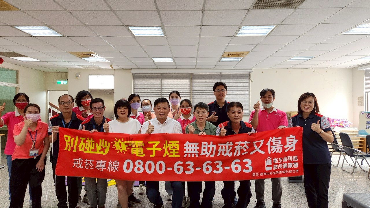 114年5月9日 二水鄉農會體適能 相本