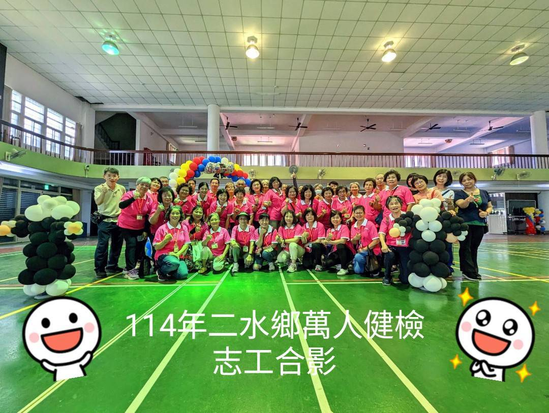 114年6月29日 整篩志工花絮 相本