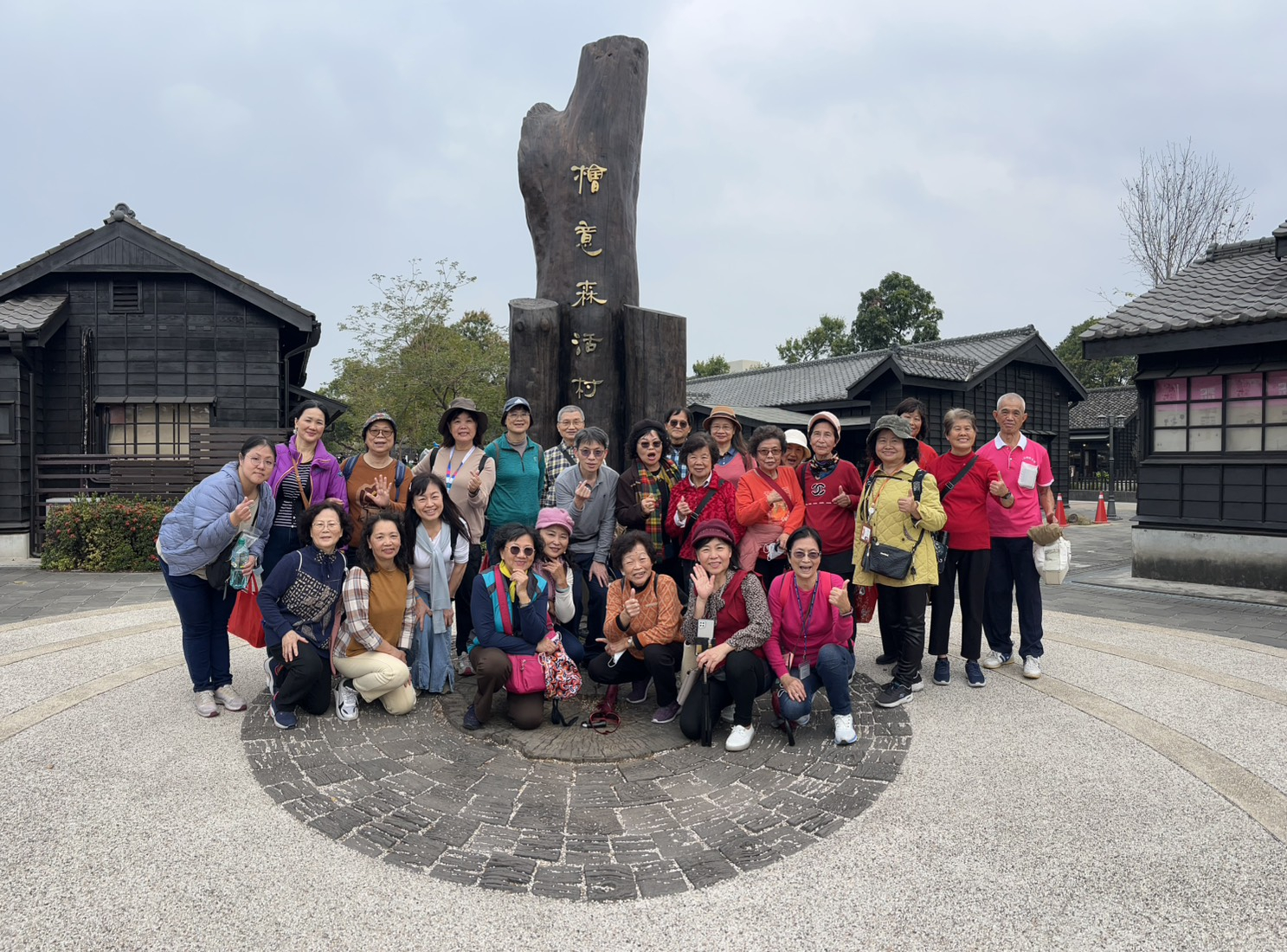 115年2月6日 志工暨衛促會半日遊+餐敘 相本
